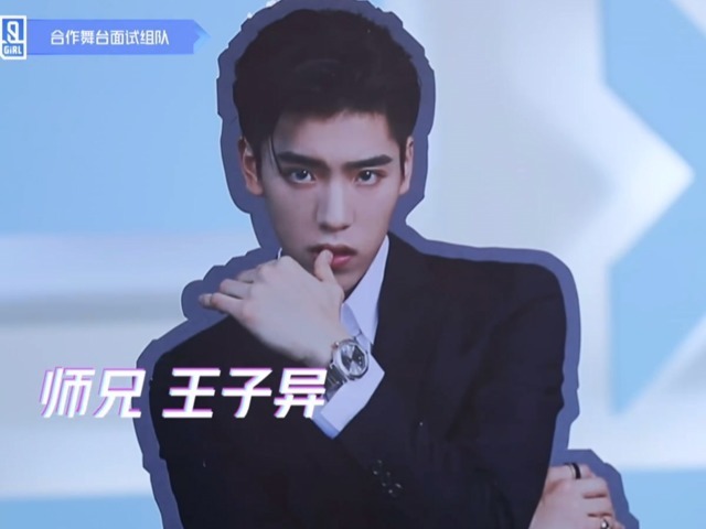 成绩出道|《青你2》师兄合作舞台来袭,朱正廷紧抱蔡徐坤不撒手,有生之年