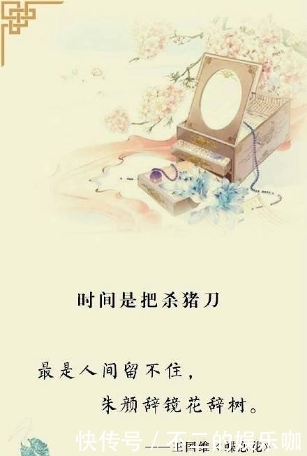 真的|网络流行语,都是古人玩剩下的,别胡扯了,不读书还真的容易被骗