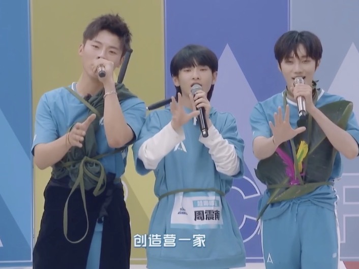  简直|创造营终于成团出道，可搞创女孩的意难平简直是部血泪史