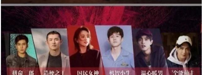 留在|肖战有一个新的综艺节目这一次,他留在MC嘉宾阵容太棒了