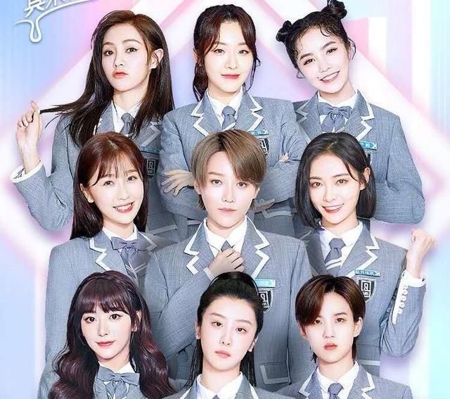 排名|《青你2》总决赛直播遭网友吐槽,其他选手真心服虞书欣排名吗?