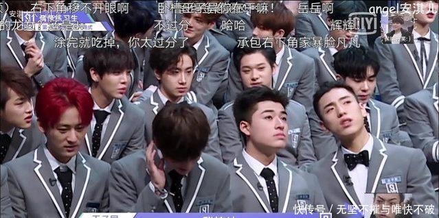 偶像|《偶像练习生》若不是有颜值,他们肯定都是谐星出道