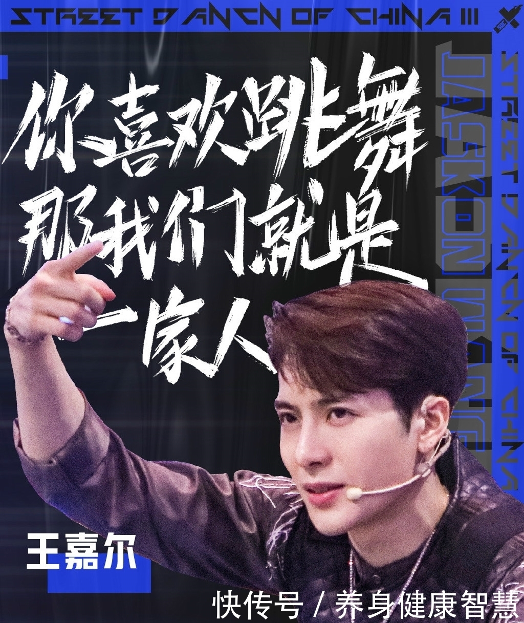 街舞|《这是就是街舞》上线播出,让人热血沸腾,队长表情都失控了!