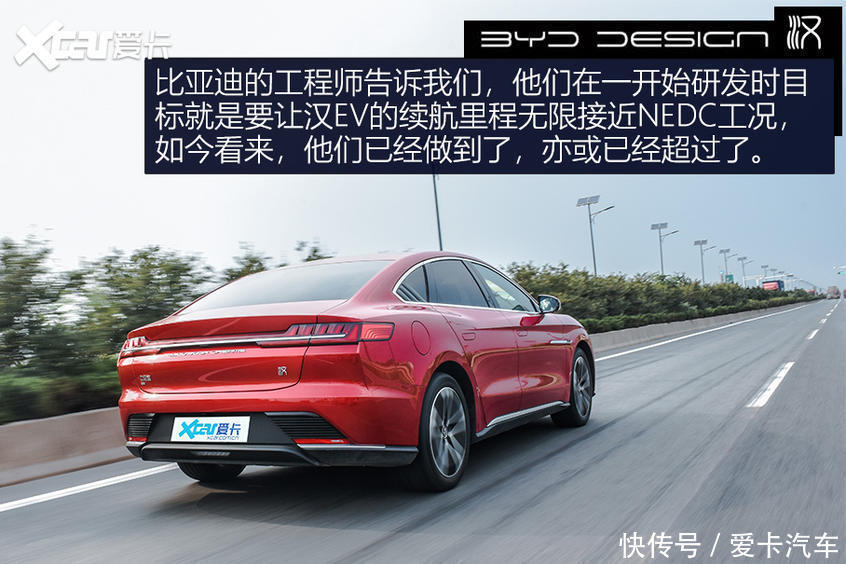  汉EV|Model 3的价格拥有Model S的车身尺寸 糟了，这是心动的感觉