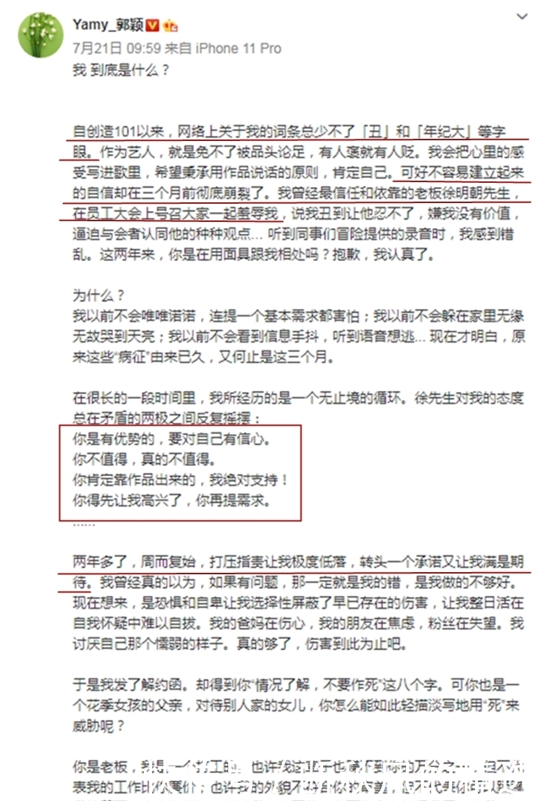  公司|摊上这样的老板，谁都会窒息吧？