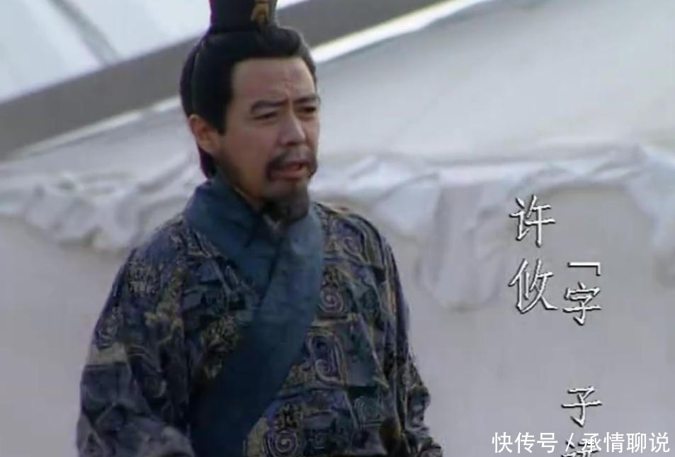 谋士|许褚杀了饶舌小人许攸,同样身份的赵云有可能杀掉蜀汉哪位谋士?