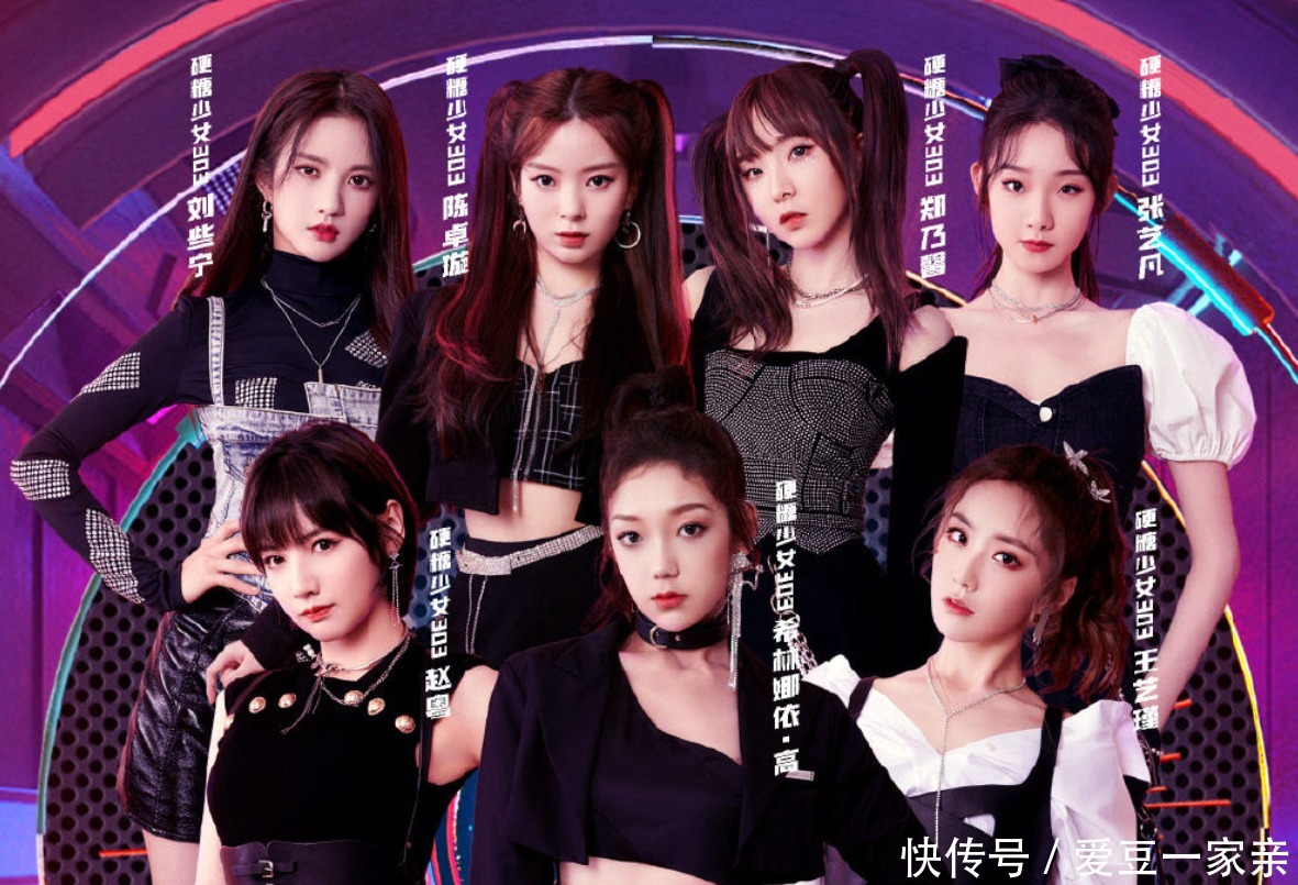 硬糖|《一千》曝光强大阵容,硬糖少女加盟,NINE PERCENT我没看错吧