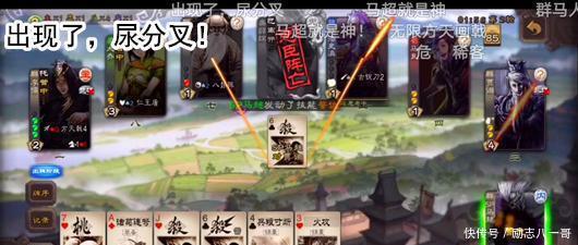 如斯|三国杀中尿分叉恐怖如斯带你走进尿分叉的奇妙世界！