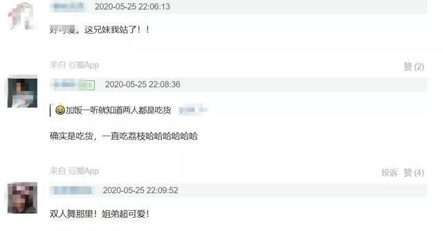 真好|82年的姐姐,00年的弟弟,贾玲范丞丞这对姐弟CP真好磕