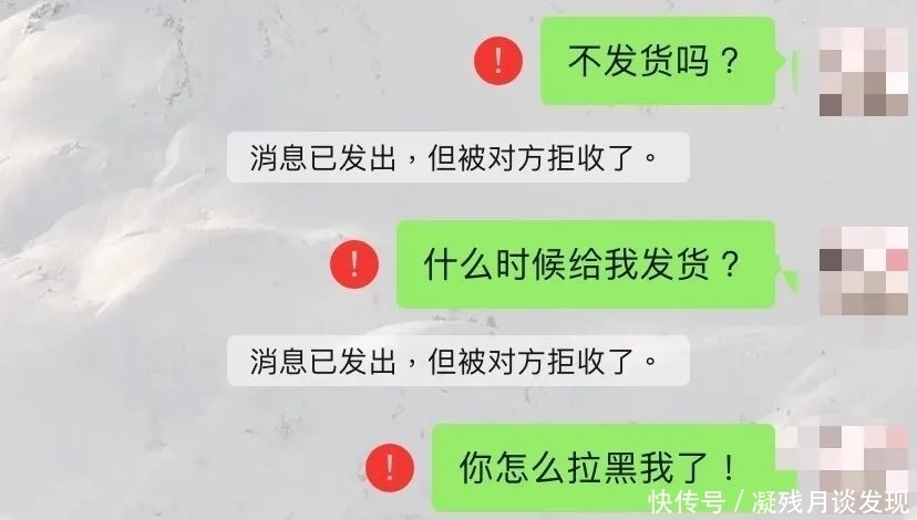 行字|注意！微信官方最新警告：转账时出现这行字，千万别付钱！