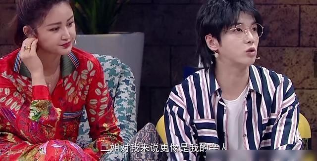 女朋友|《王牌对王牌》张歆艺曝华晨宇猛料,多年不找女朋友原因曝光