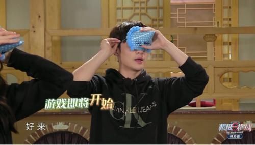  上一季|《极限挑战》张艺兴对迪丽热巴的称呼都变了，关系好坏显而易见