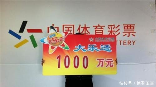 冒充|彩票大奖中奖者都去哪了？老彩民说出了自己的一段经历