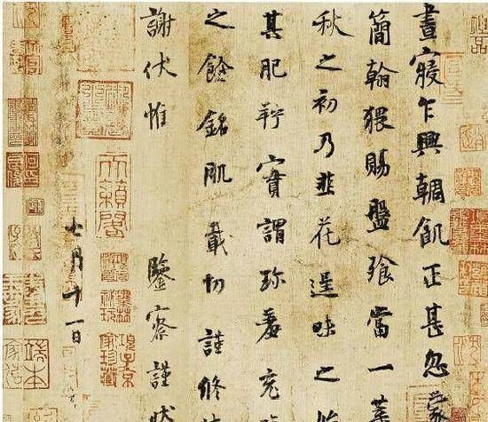  称为|《韭花帖》只有六十三个字，造诣深厚，被称为“天下第五行书”