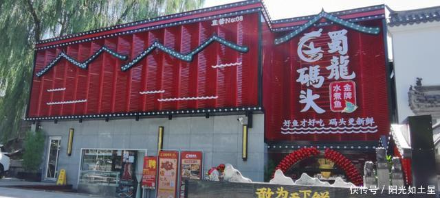  潇湘码头|一道水煮鱼月卖100万元，疫情后他连开2个千平大店，品类风口再起