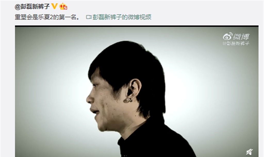 HOT5|《乐队的夏天2》HOT5产生,有个家伙在本季开播之前就猜出冠军