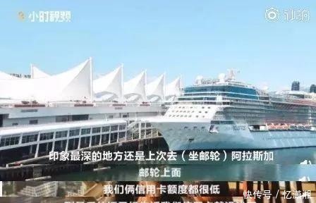 回归|去年中1亿的锦鲤信小呆，信用卡被刷爆，最终还是选择回归工作