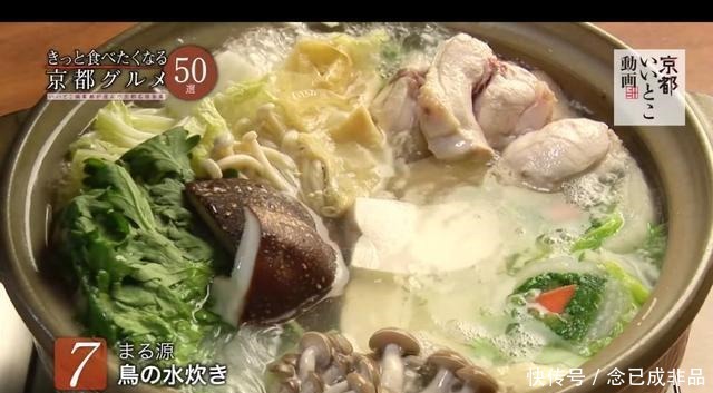 美食|京都人最爱的20家美食店指南!