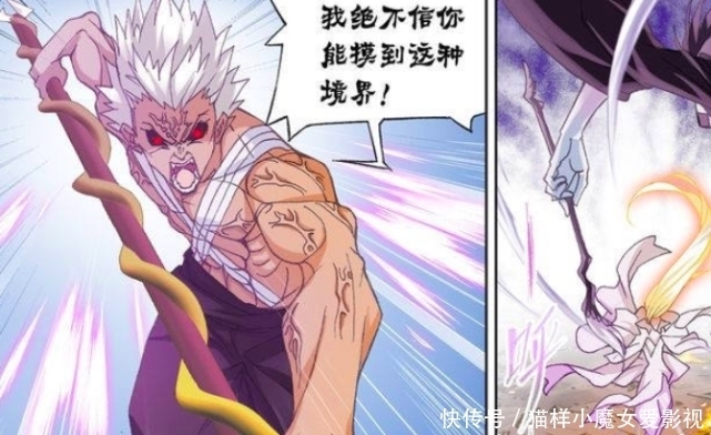 用毒|斗罗大陆：难道杨无敌的用毒水平比独孤博还强？就连封号斗罗都忌讳