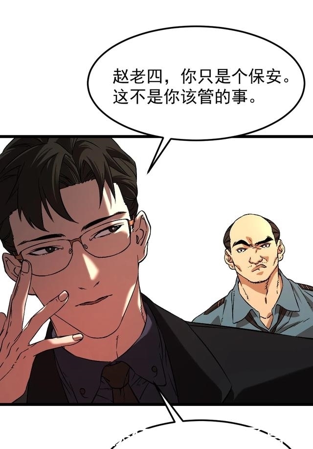 布娃娃|漫画:爱上布娃娃的男人