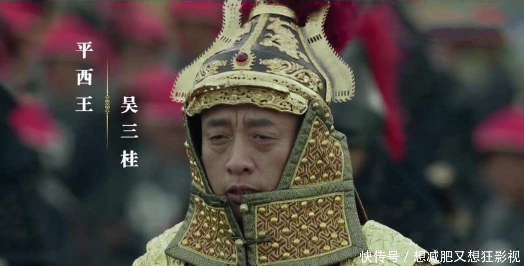 皇帝|吴三桂最大败笔,弑杀永历帝朱由榔,导致三藩之乱毫无“合法性”