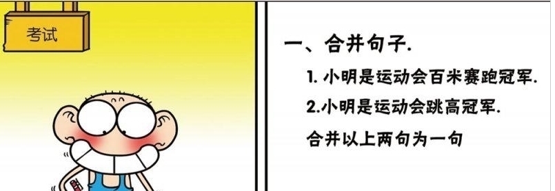  早恋|爆笑校园：呆头周末在泡妞早恋，刘仁得知火速前往白吃村教训呆头？