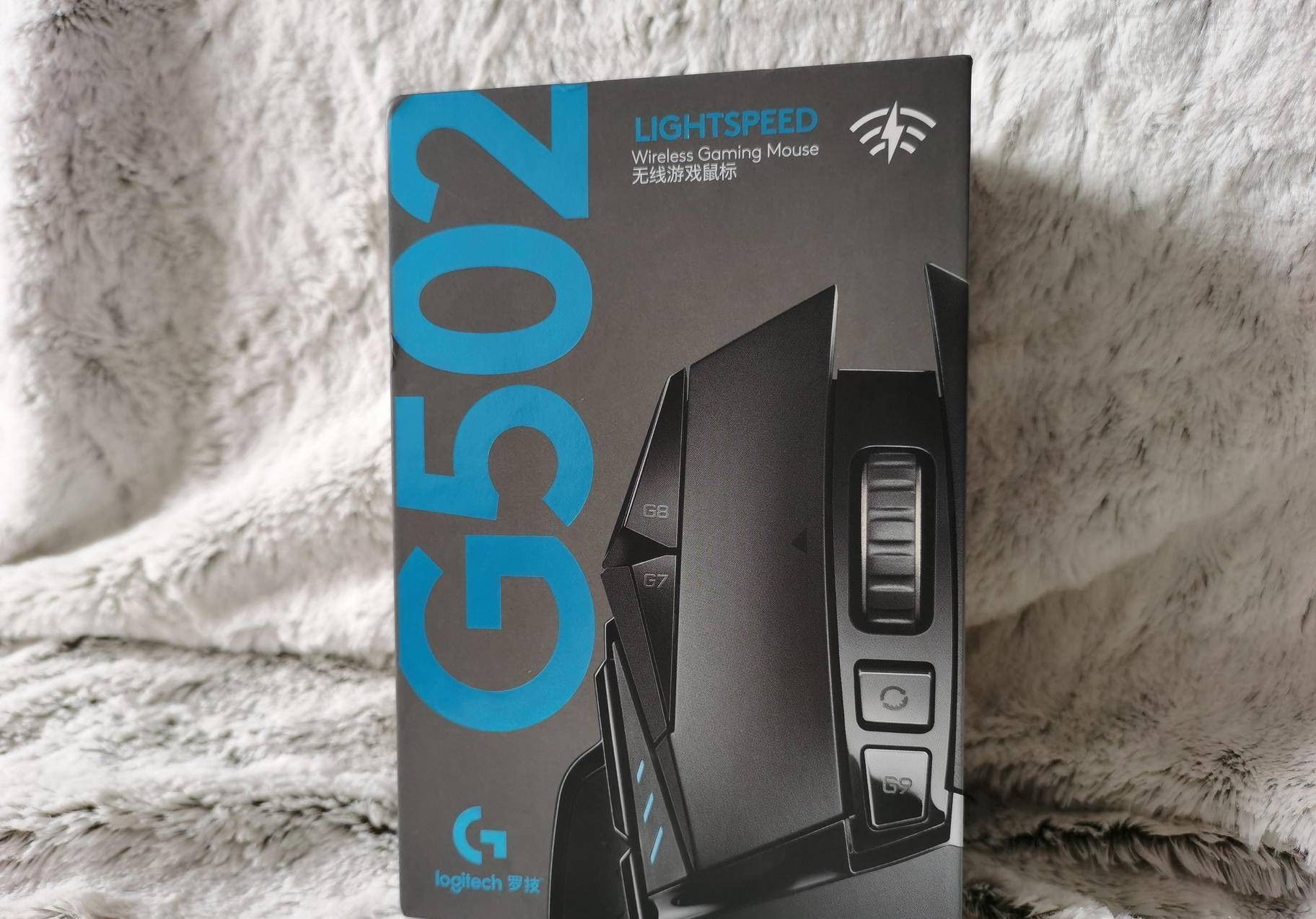 游戏|流星锤进化——罗技G502 Lightspeed无线游戏鼠标开箱