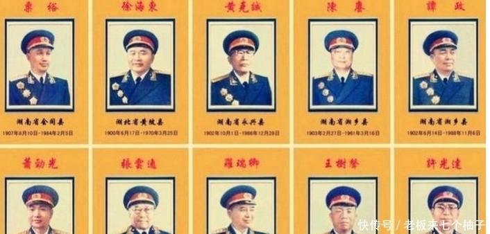 元帅与将军有什么区别?