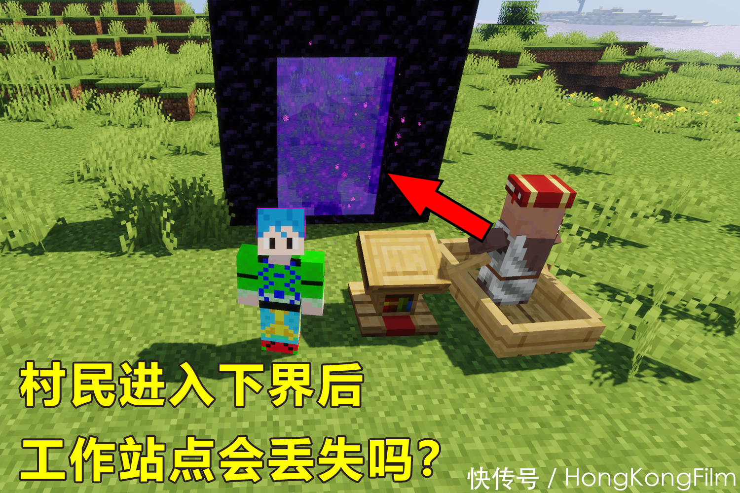 东西|我的世界:玩家A将道具放进玩家B的末影箱,那么东西算谁的?