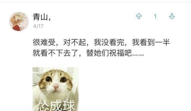  女孩子|女孩子嫁错人有多可怕 无关鸡汤, 希望每个人擦亮眼睛再结婚!