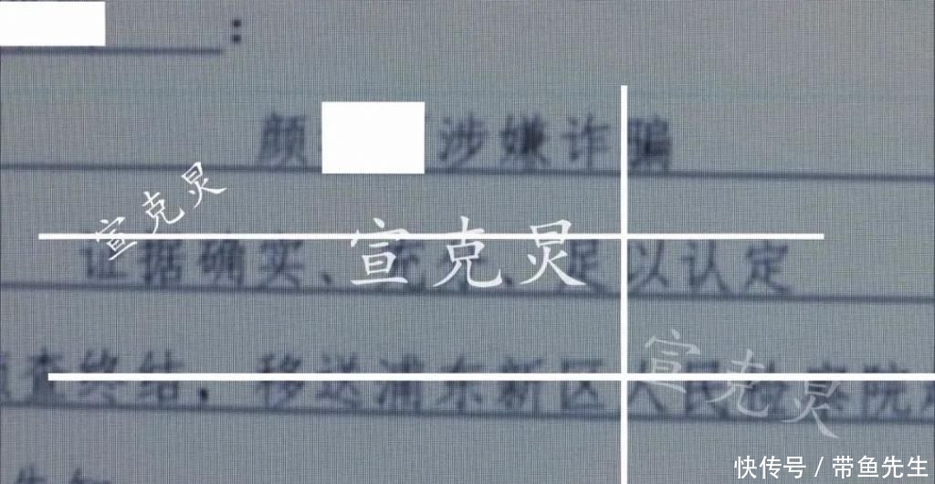  女婿|沪一女财务3年骗了老板近800万！女儿女婿不见踪影...