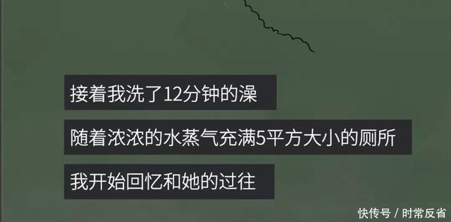 数字|漫画:爱情里的数字