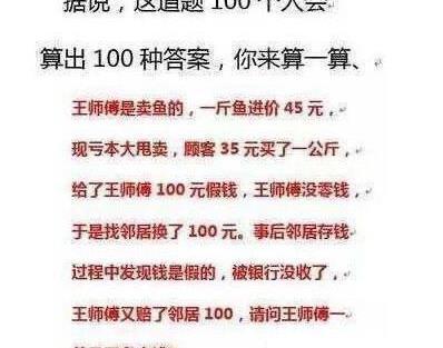  真当|大叔你真当警察叔叔看不到吗，哈哈这些图笑得我直捶胸！