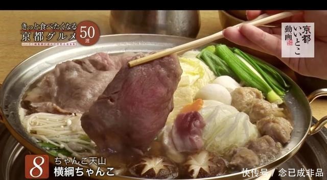 美食|京都人最爱的20家美食店指南!