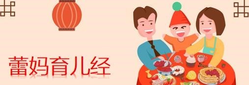 健康|酸甜爽口,比大鱼大肉还下饭,营养均衡还健康,“美少女”的最爱