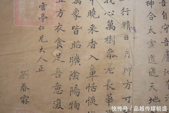 刘春霖|清末最后一个状元，试卷字迹堪比颜真卿，远超现在所谓的“大师”