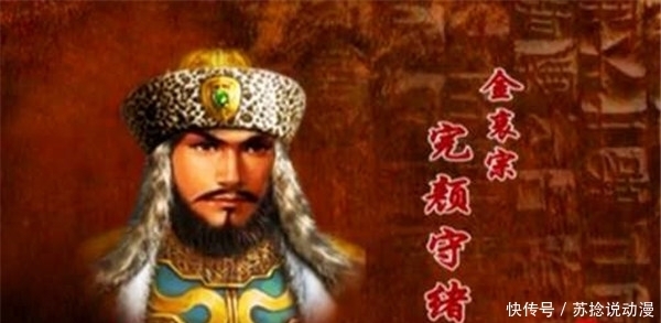 时辰|历史上在位时间最短的皇帝，登基还不到一个时辰，便战死亡国