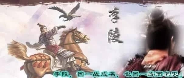 祖宗|唐太宗能同意与李陵的子孙认亲，为何却不愿认李陵这个祖宗