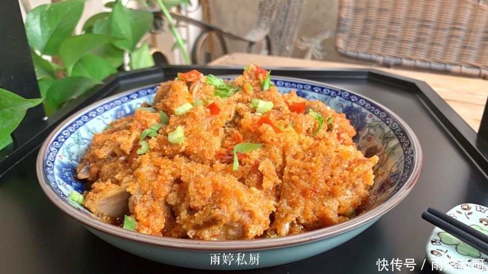  雷打不动|这道蒸菜，我家每周至少做一次，雷打不动！软糯可口，孩子吃得香