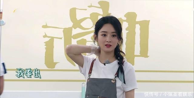 炒作|忍无可忍!赵丽颖手撕《中餐厅》,发声明,措辞严厉