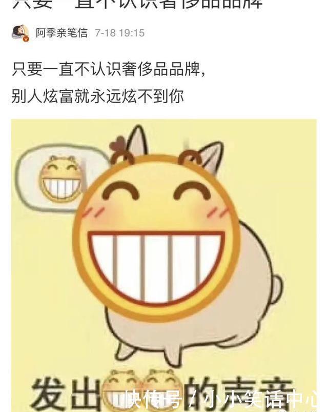  手机|“求大家帮我儿子取个名吧!”网上取名被网友评论笑到窒息哈哈