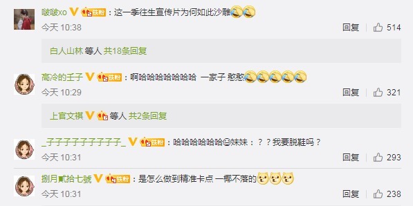 画风|《向往4》更新宣传片,张子枫扛梯子飞奔,蘑菇屋画风跑偏太沙雕