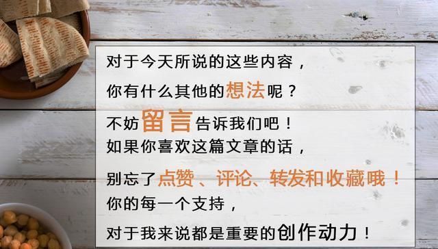 东北|这4道东北菜让南方人“颤抖”，吃过第4道菜的，一定是“东北人”