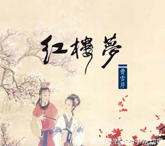 林黛玉|红楼梦——林黛玉有一个外号虽然好听却不是什么人都能叫的