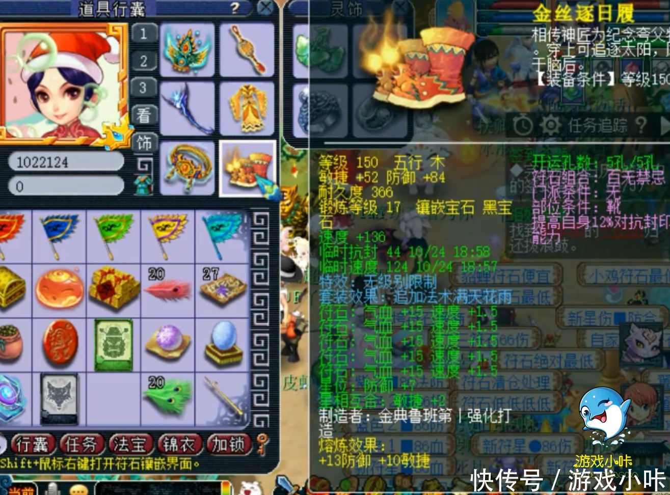 玩家|梦幻西游:109级神威物理系的天花板,专用无级别武器超越王谢!