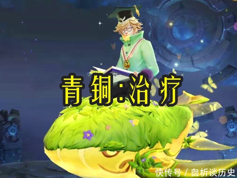 庄周|庄周带什么召唤师技能?青铜:治疗,钻石:闪现,张大仙:带它拿五杀