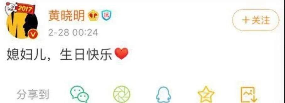  真相大白|离婚新锤黄晓明baby的感情，这次终于真相大白