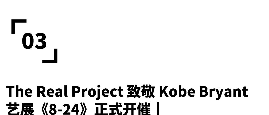 游戏|潮流YZY GAP联名系列图全曝光 ,从眼镜到童装应有尽有