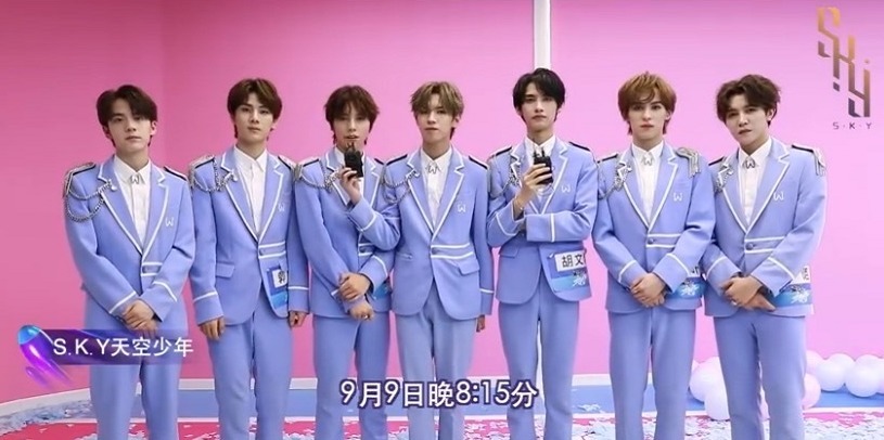 成团|《少年之名》成团率:匠星20%乐华50%,这3家公司成团率100%