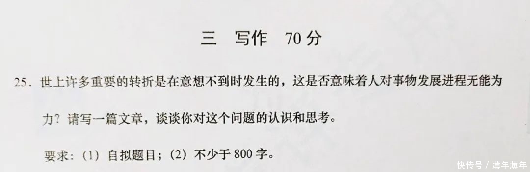  上海|权威发布！2020上海高考语文写作题目来啦！（附20年写作题）